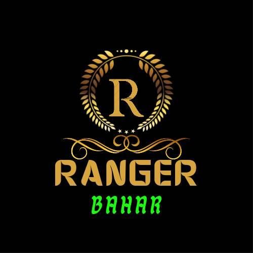 Ranger Bahar